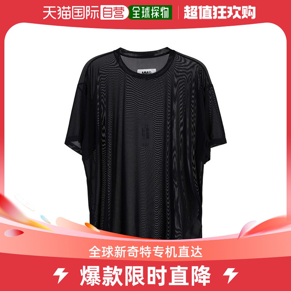 韩国直邮MaisonMargiela T恤 MM6/标透/视恤T商/S52GC0228/S24284