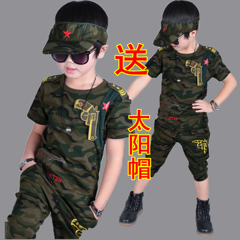 儿童迷彩服男童夏装套装短袖两件套纯棉运动装军人衣服童装小男孩