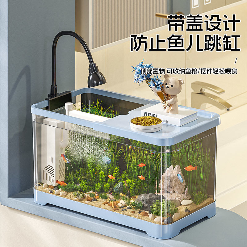 鱼缸金鱼缸客厅家用造景亚克力小型周转箱懒人免换水生态水族箱