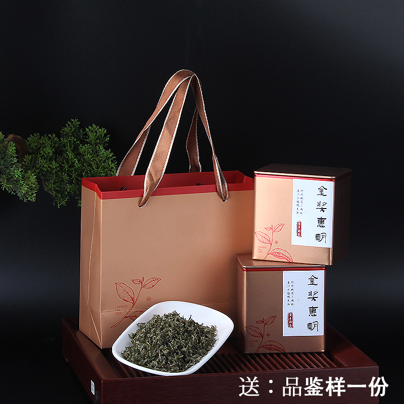 武夷山绿茶