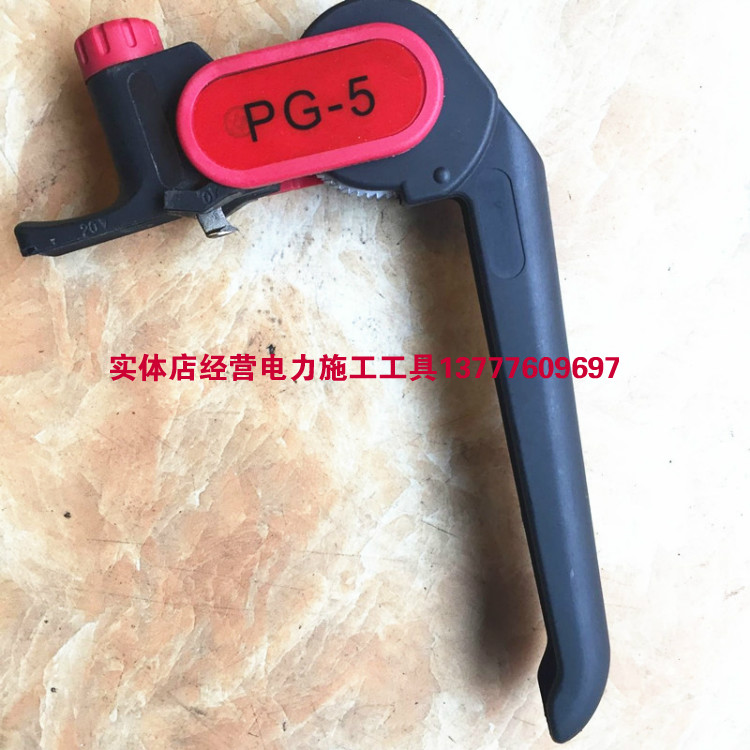 北京长信 PG-5电缆剥线钳横截面电缆剥皮器 剥皮刀 切刀 电缆刀