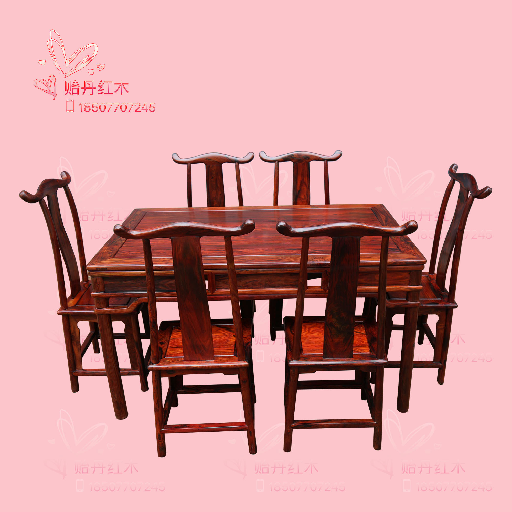 老挝大红酸枝餐桌 交趾黄檀饭台七件套 老红木家具餐桌官帽椅七件