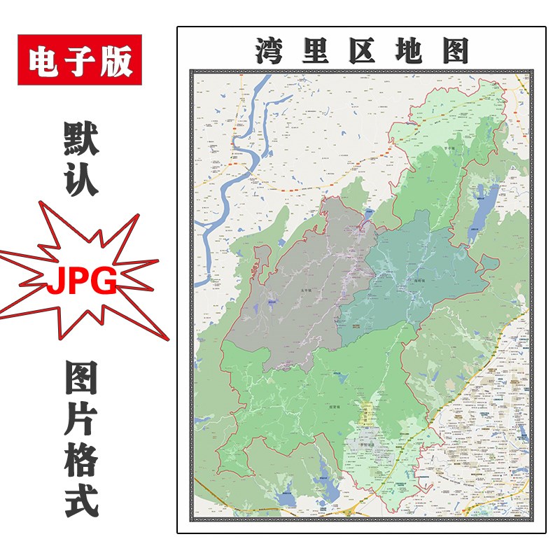 湾里区地图行政区划江西省南昌市JPG电子版高清图片2023年