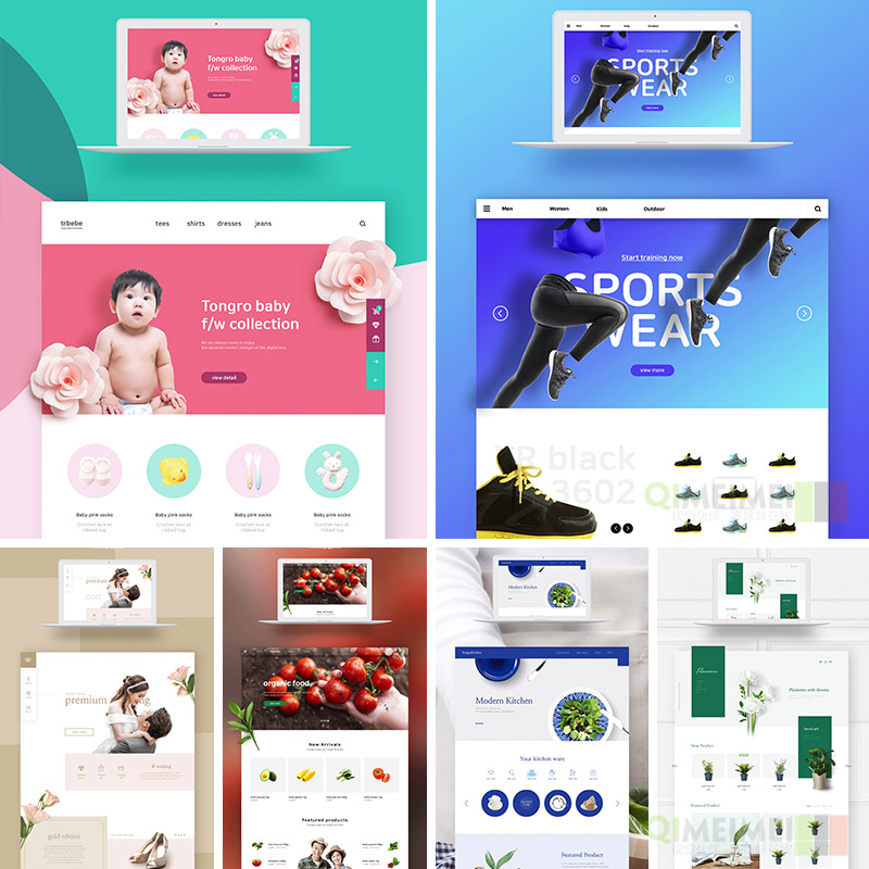 婴幼儿运动水果餐饮美食鲜花绿植产品网页模板PSD设计元素材51401