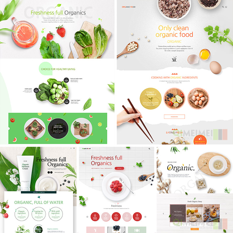 健康有机蔬菜水果食材茶水化妆品网页PSD分层设计素材模板#050904