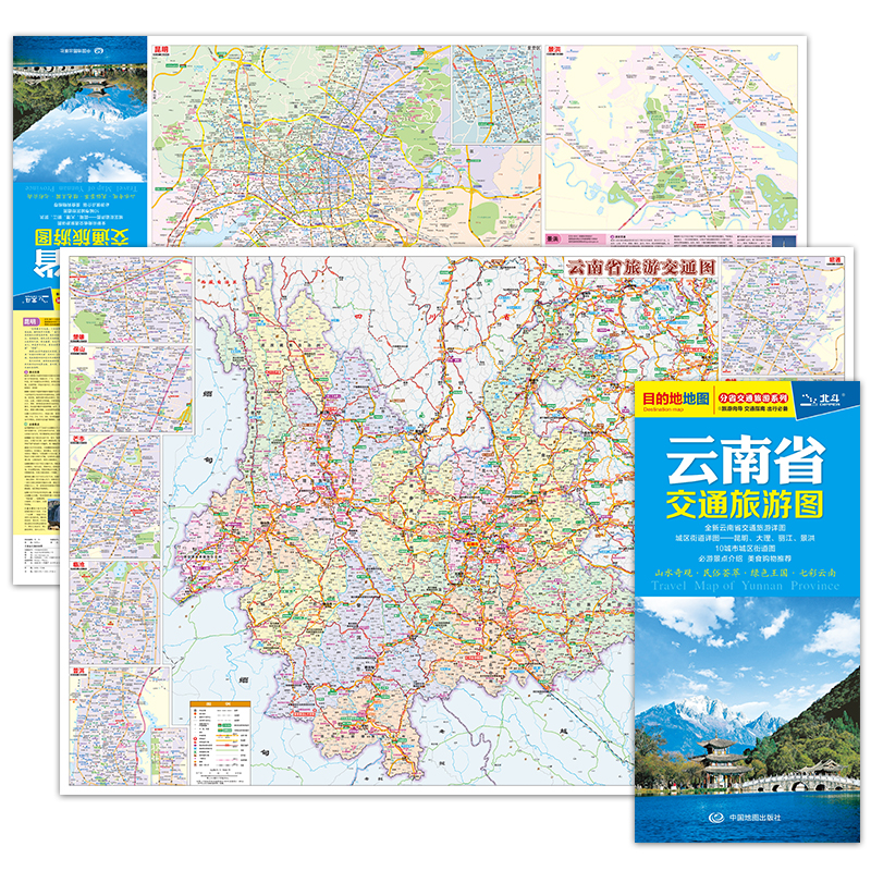 云南各市地图图片