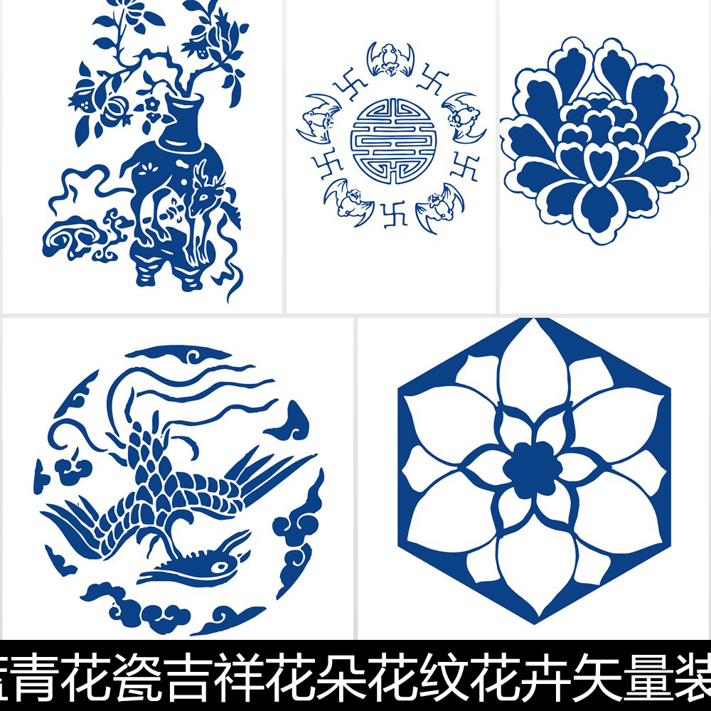 BQJ传统文化瓷器景泰蓝青花瓷吉祥花朵花纹花卉矢量装饰图案素材