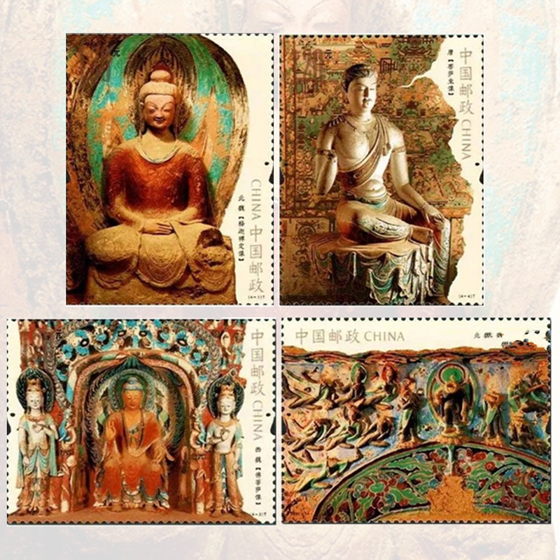 2020-14莫高窟特种邮票 小型张 双联型张 大版票