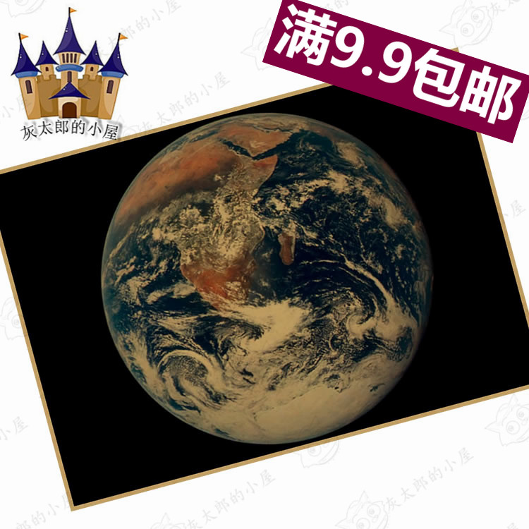 阿波罗登月牛皮纸海报 阿姆斯特朗 地球挂画土星5号火箭 装饰画