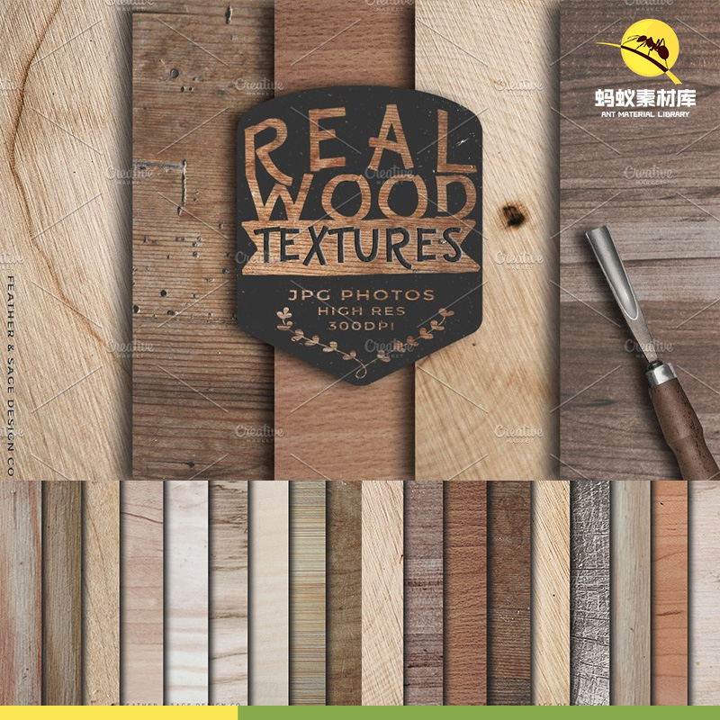 复古木纹地板木头木质感纹理背景材质JPG高清大图PS合成设计素材