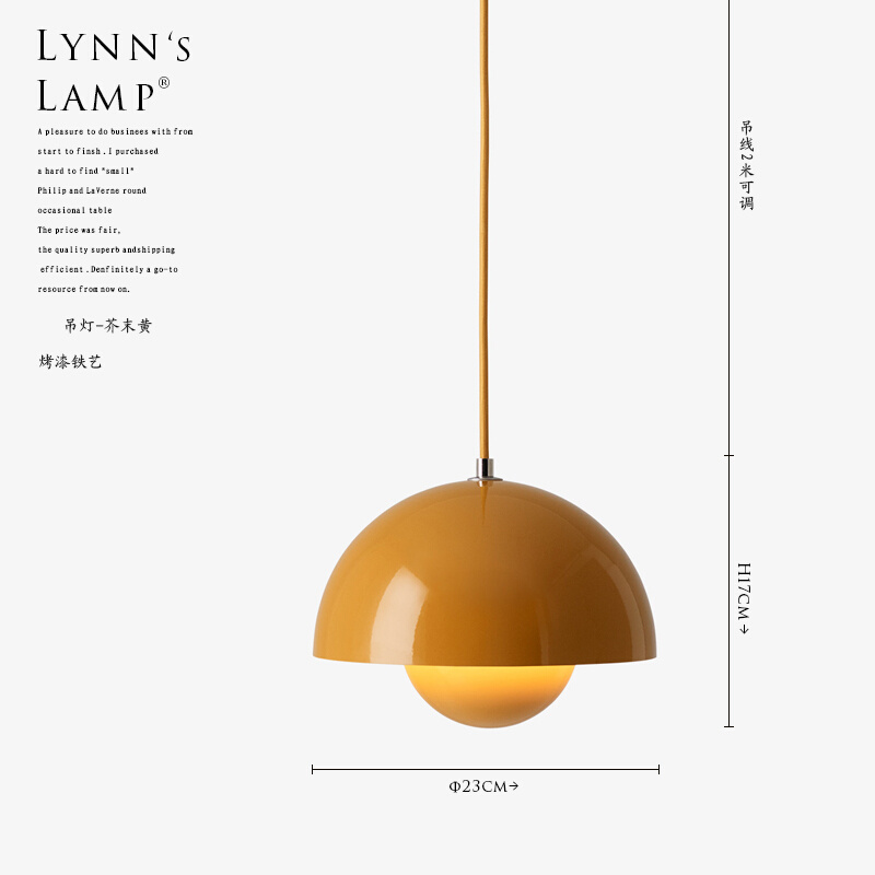 Lynn's丹麦银色蘑菇吊灯花苞花盆餐厅床头马卡龙吧台ins吊灯