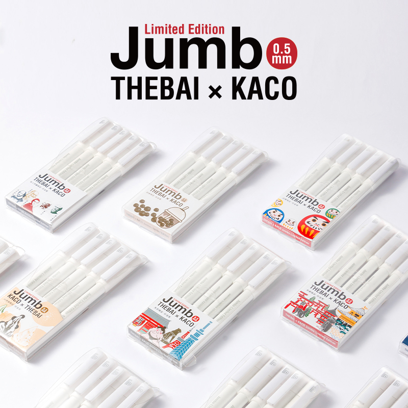 败家实验室 超长书写KACO联名jumbo珍宝纯白限定大容量中性笔套装