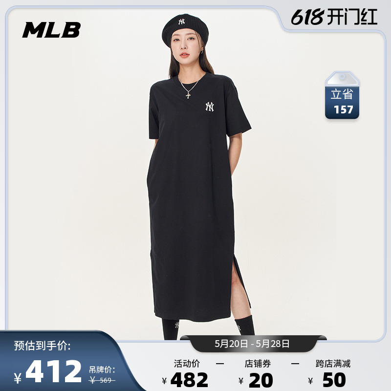 MLB官方 女生长款运动连衣裙纯色时尚开叉百搭潮23夏季OPB02