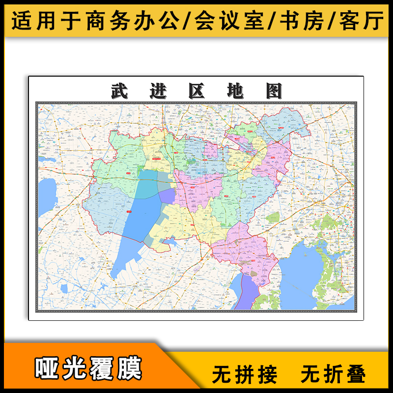 武进区地图行政区划交通街道2023年江苏省常州市高清jpg图片