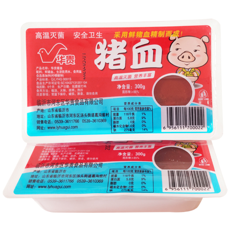 【5盒】猪血新鲜盒装血豆腐火锅食材麻辣烫毛血旺烩菜300g/盒