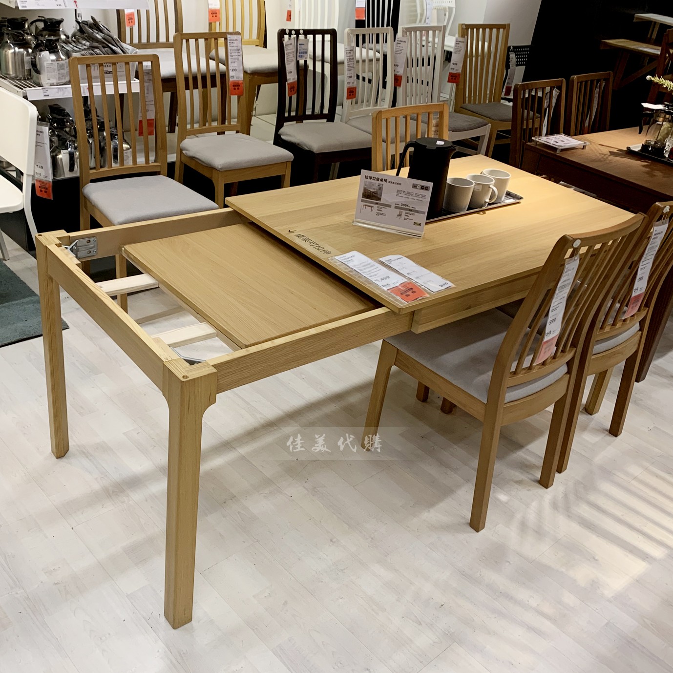 宜家伊克多兰可伸缩餐桌可加长北欧小户型桌子长方形简约桌ikea