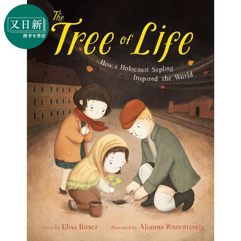 生命之树 Alianna Rozentsveig Tree Of Life 英文原版 儿童绘本 图画故事书 亲子读物 精装精品绘本 进口图书 又日新