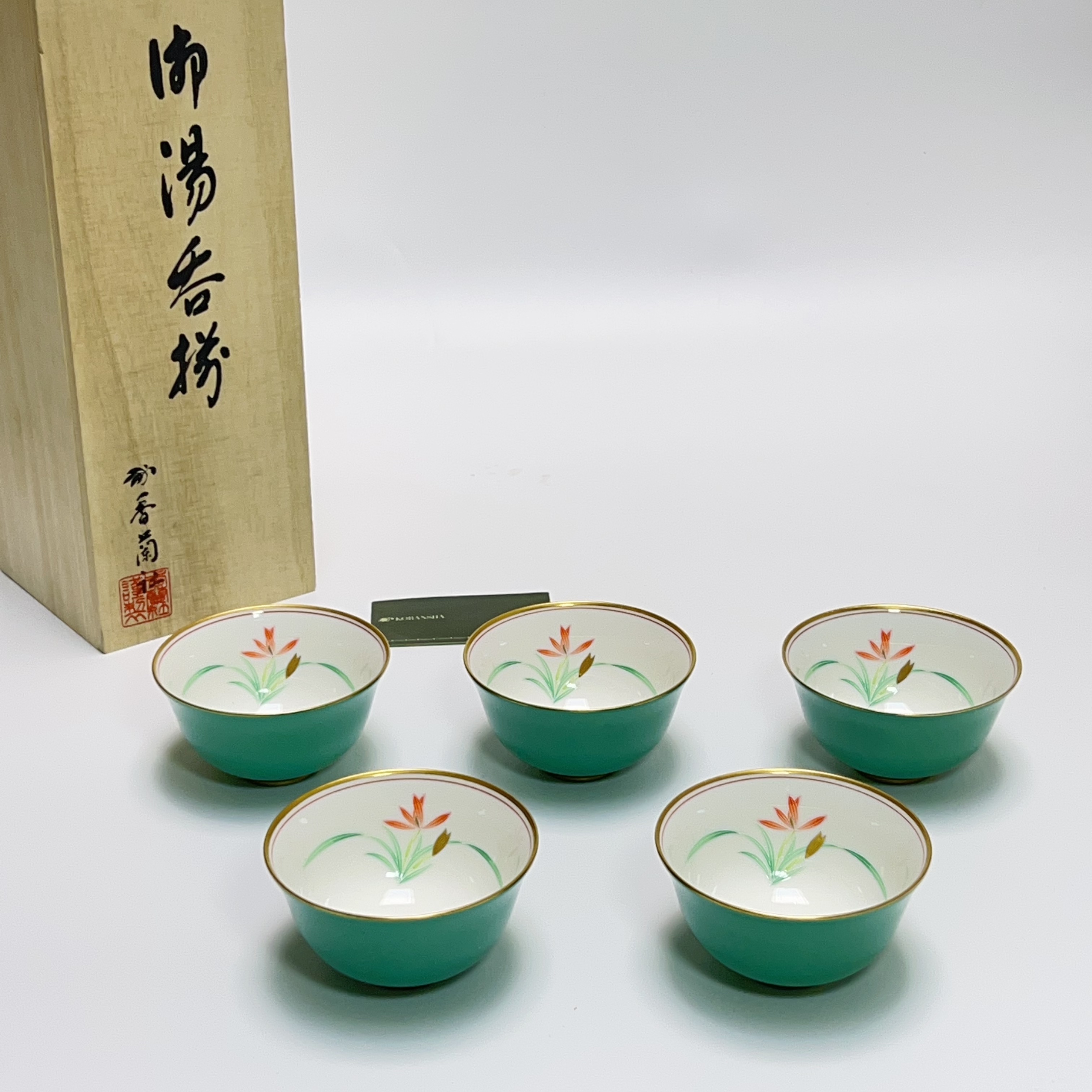 日本 回流 香兰社 绿釉 描金粉色兰花纹 汤吞 茶杯 茶碗 五客杯