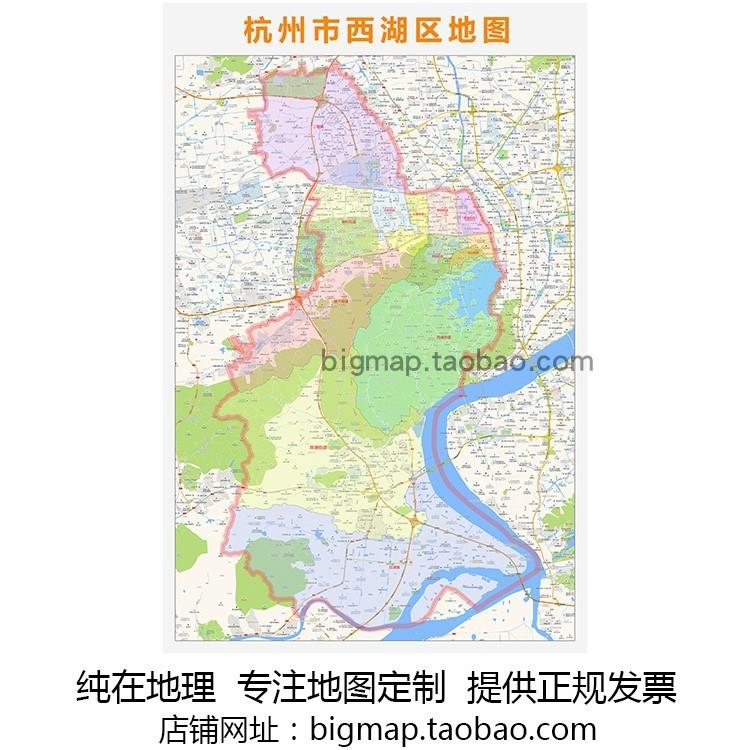 杭州市西湖区地图行政区划 高清定制2022城市街道办公会议室挂图