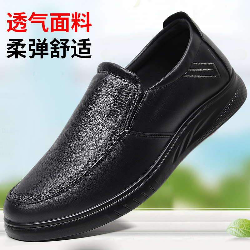 老北京布鞋新款男商务休闲透气舒适工作鞋仿皮鞋防滑中老年爸爸鞋