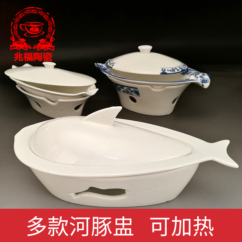 纯白青花瓷长江河豚盅鱼盘陶瓷餐具带盖加热炉三件套