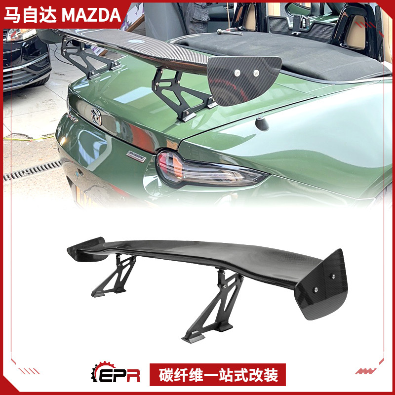 适用Miata马自达MX5 ND 碳纤维改装件RC 定风翼加装 后扰流GT尾翼
