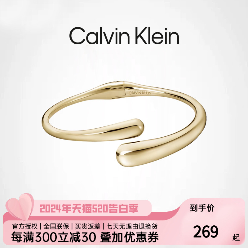 520送女友 CK手镯钛钢官方玫瑰金时尚简约小众轻奢设计感开口手环