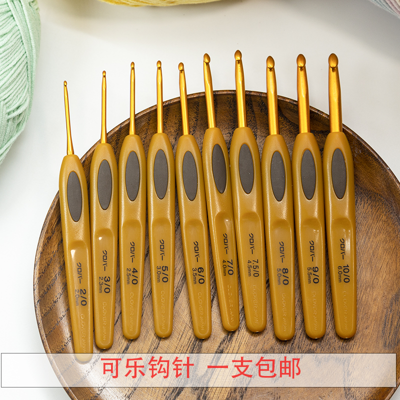 日本进口可乐牌经典金色钩针5号围巾娃笔式毛线单头防滑编织工具
