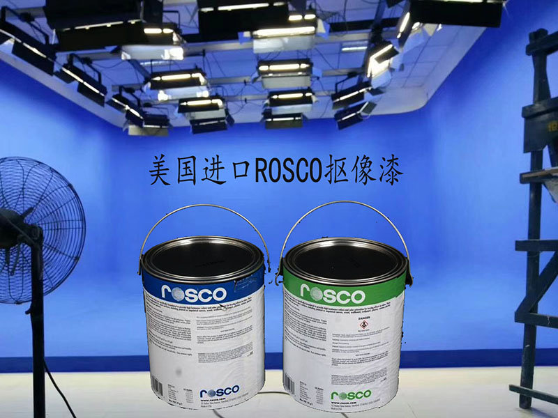 ROSCO进口抠像漆蓝色视频漆影视蓝箱直播虚拟演播室摄影棚高清漆