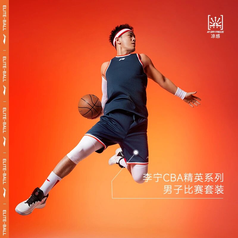 李宁男子2024夏季新款CBA专业篮球系列吸汗舒适比赛套装AATU017