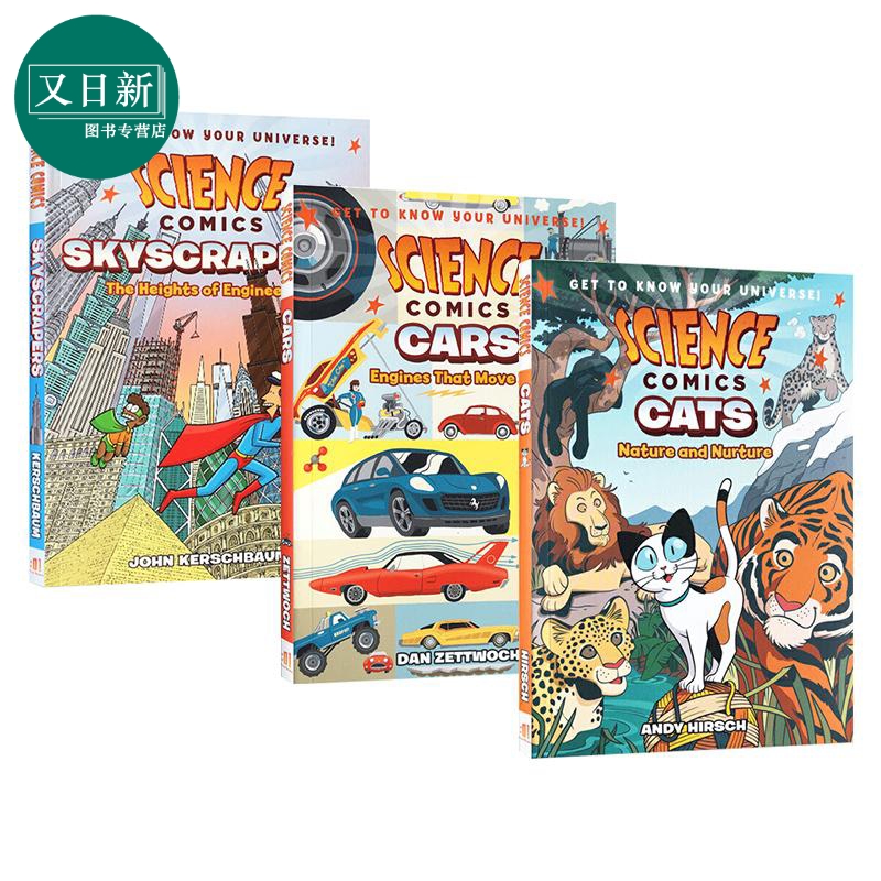 Science Comics 微科学漫画系列3册套装 英文原版 汽车 猫类动物 摩天大楼 英文原版 儿童知识科普全彩漫画读物 又日新