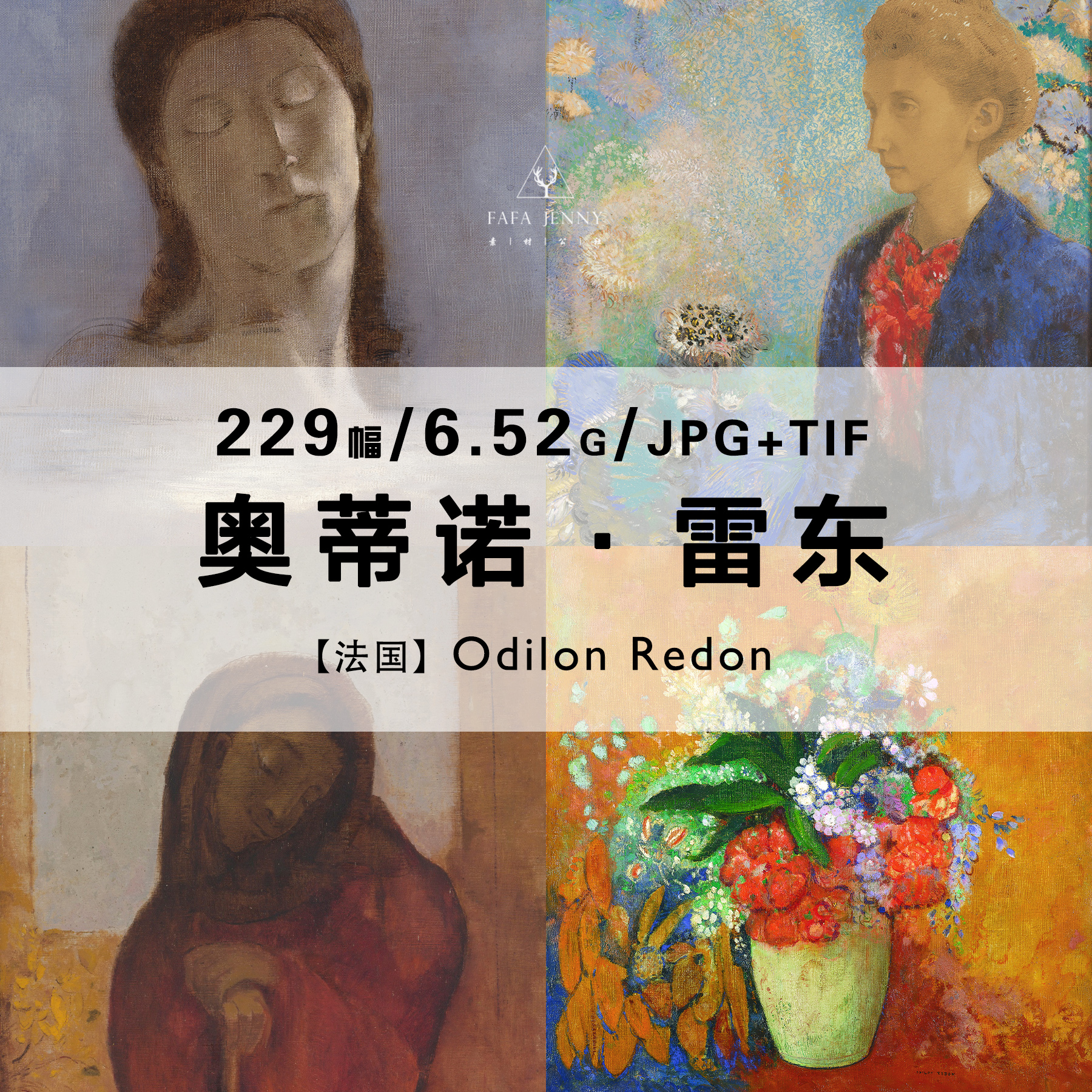 雷东Odilon Redon法国素描油画绘画作品合集高清电子图片素材资料