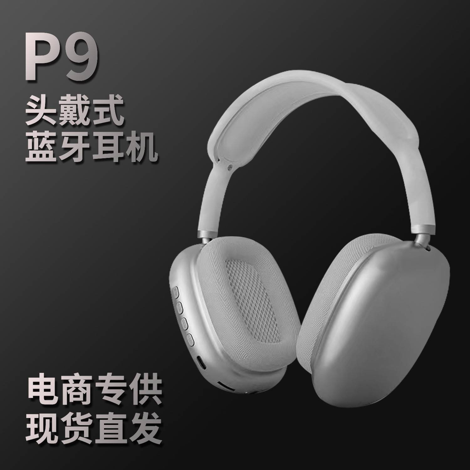 other M50P9 Bluetooth Headset Headphone Handsfree Wireless E