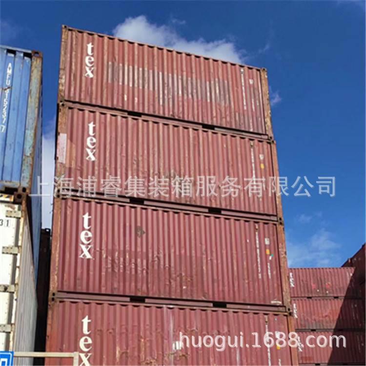 义乌杭州铁路专用二手集装箱，40尺二手集装箱，海运集装箱