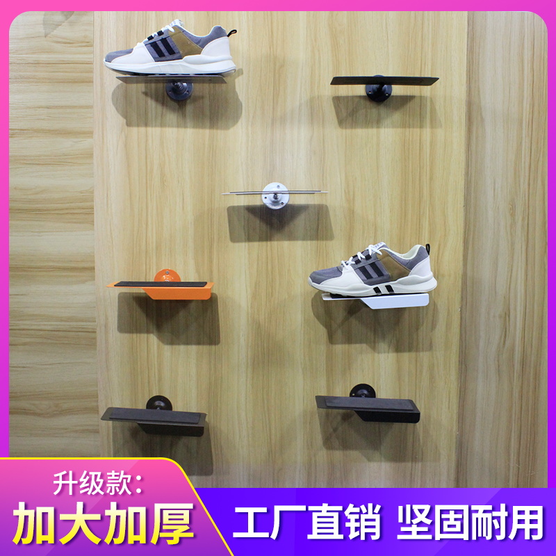 鞋店鞋托架直接上墙鞋托加厚加大金属运动鞋展示架可调角度鞋货架
