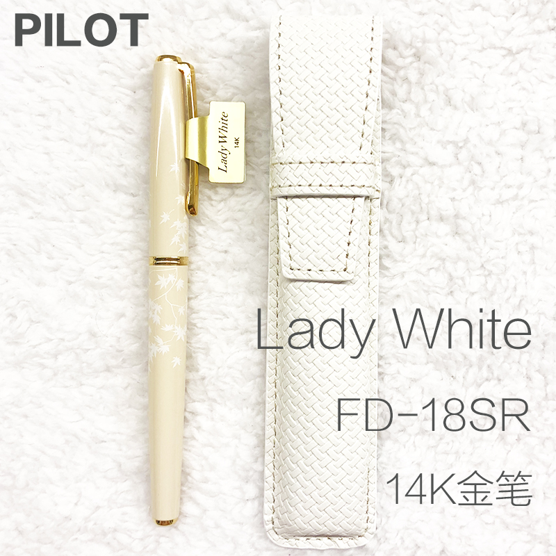 日本PILOT百乐Lady White樱花枫叶14K金尖女士钢笔礼盒装 FD-18SR