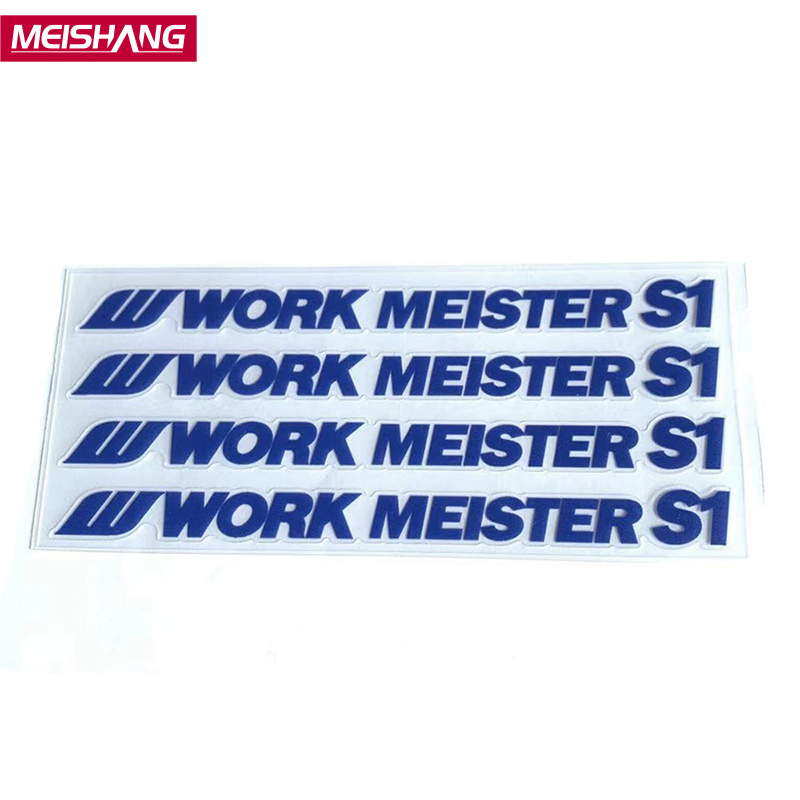 汽车改装轮毂贴纸WORK MEISTER S1轮毂装饰贴纸 蓝色贴纸 4件包邮