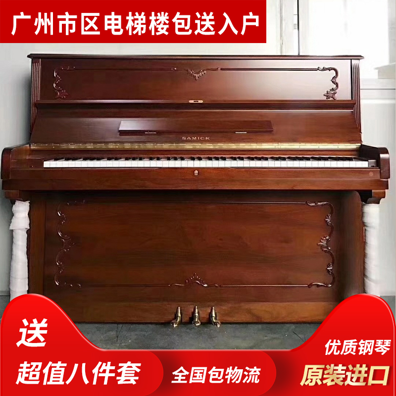 原装进口英昌钢琴三益初学家用练习考级韩国88键实木立式钢琴低价