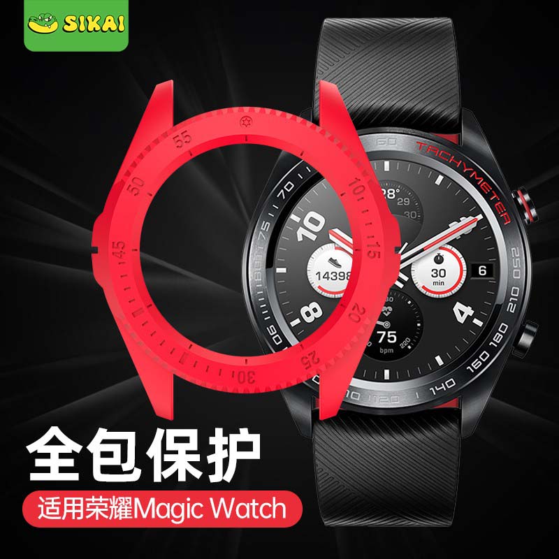 适用荣耀手表magic保护壳dream保护套honor 1代智能魔法手表表壳46mm运动手表硅胶表带配件