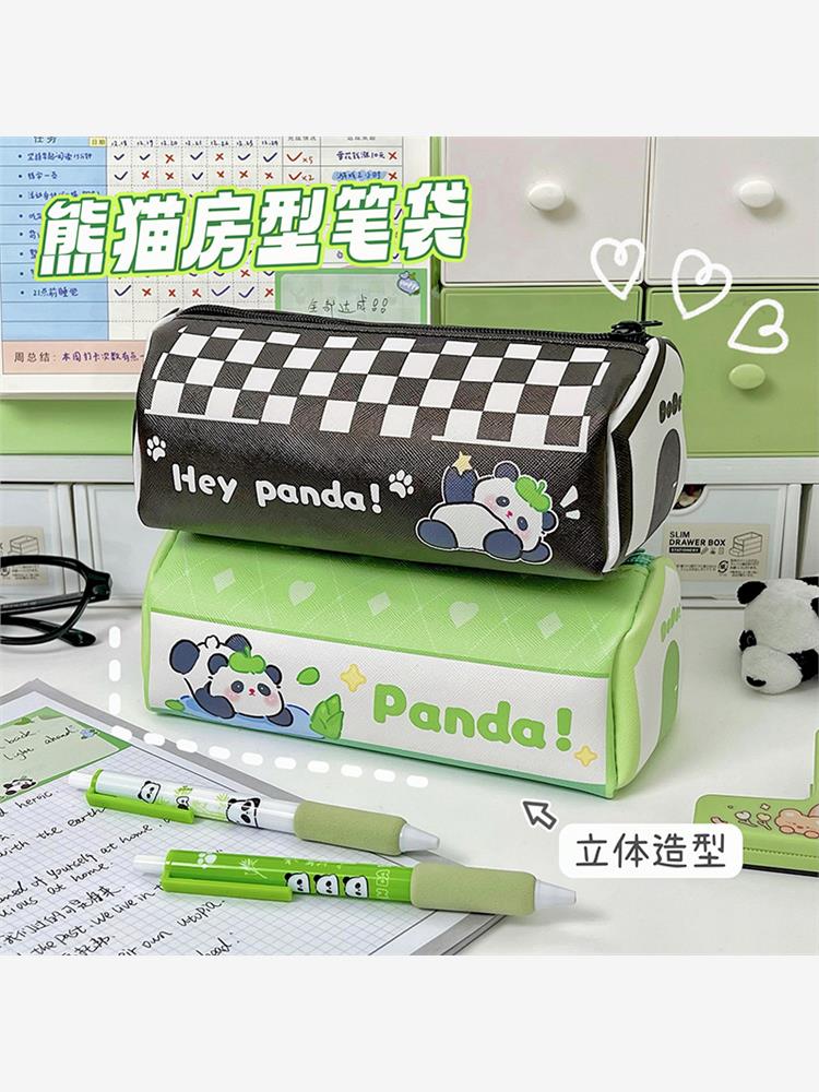 可爱房子笔袋卡通熊猫文具袋学生大容量文具盒高颜值男女款铅笔袋