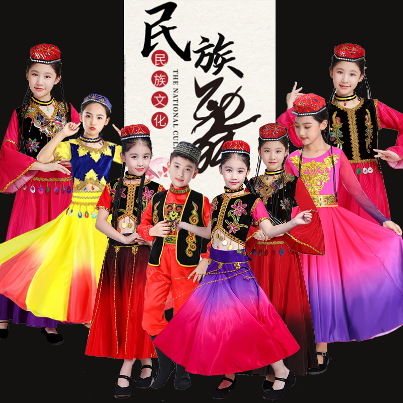 新疆舞蹈演出服儿童维吾族大摆裙表演服女童小小古丽六一民族服装