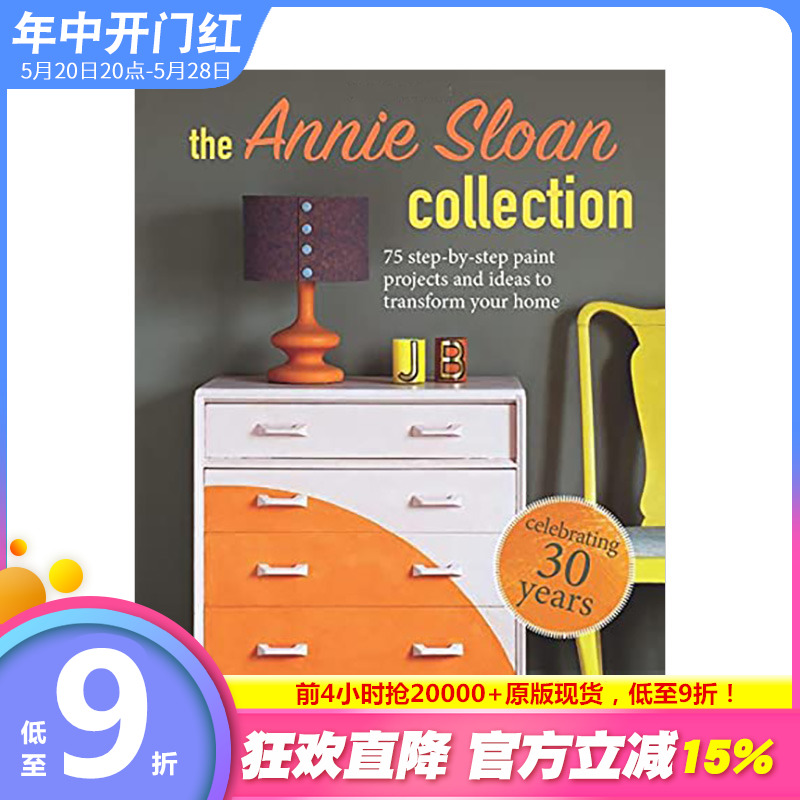 【现货】安妮·斯隆：75个室内油漆创意 The Annie Sloan Collection 英文原版室内设计装修装潢布置色彩搭配 图书