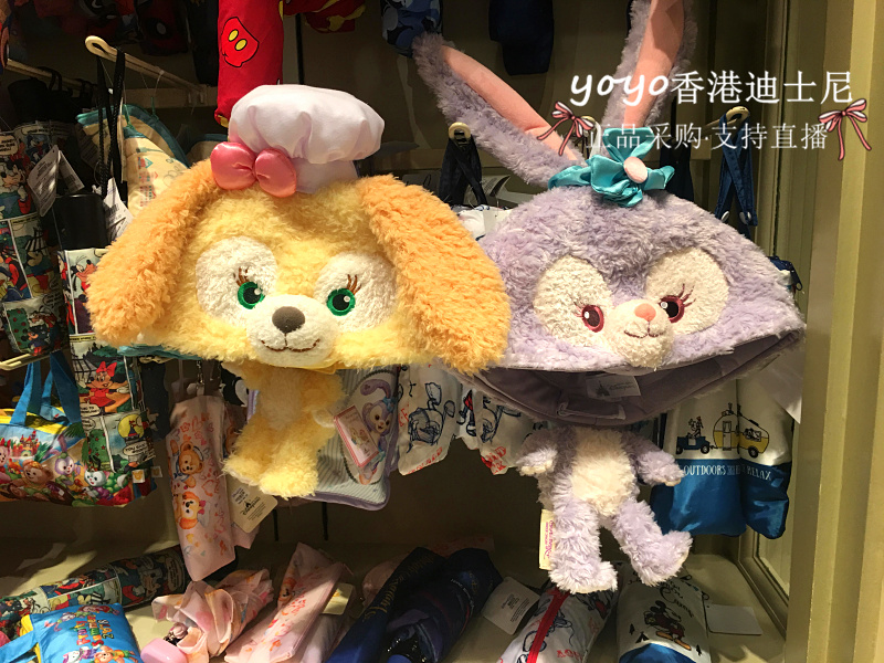 香港迪士尼 星黛露兔子可琦安cookie 卡通3D造型帽 舞会装扮帽子