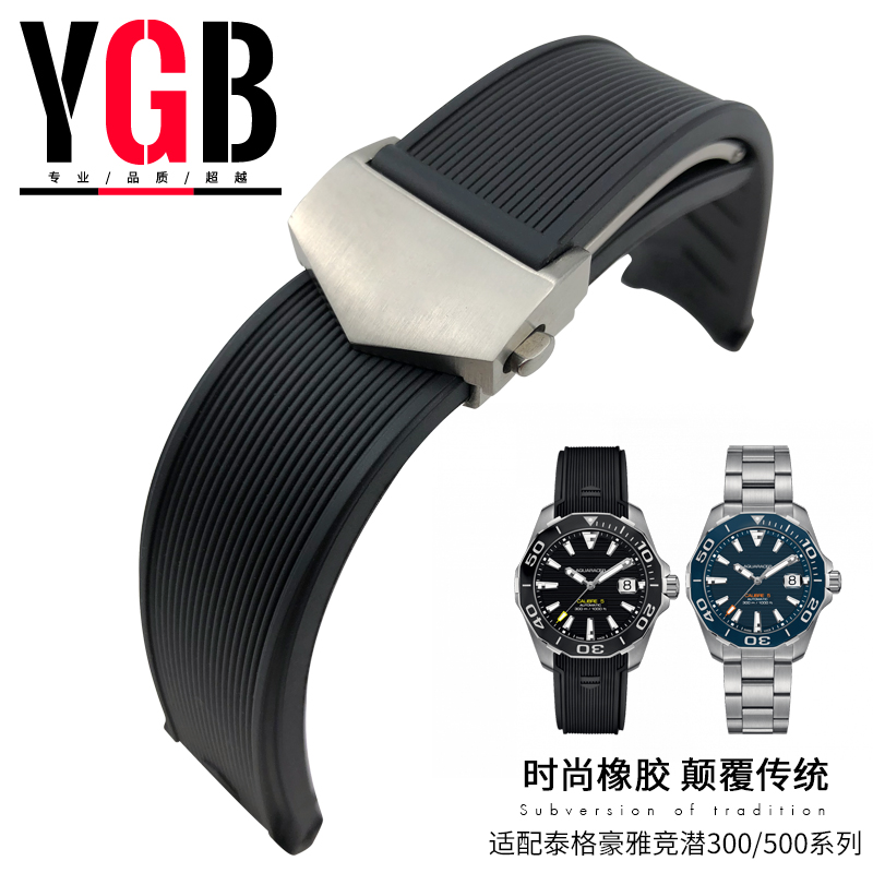 YGB橡胶硅胶手表带适用泰格豪雅TAG HEUER竞潜300M防水Calibre 5