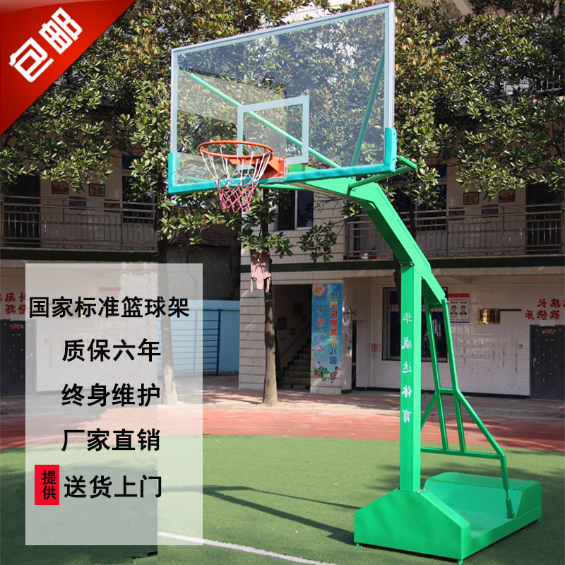 移动篮球架户外标准比赛训练灌篮钢化玻璃板成人篮框室外投蓝家用