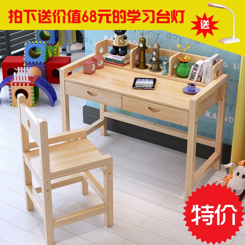 新品实木儿c童学习桌家用小学生写字桌小孩书桌书架组合男孩女孩