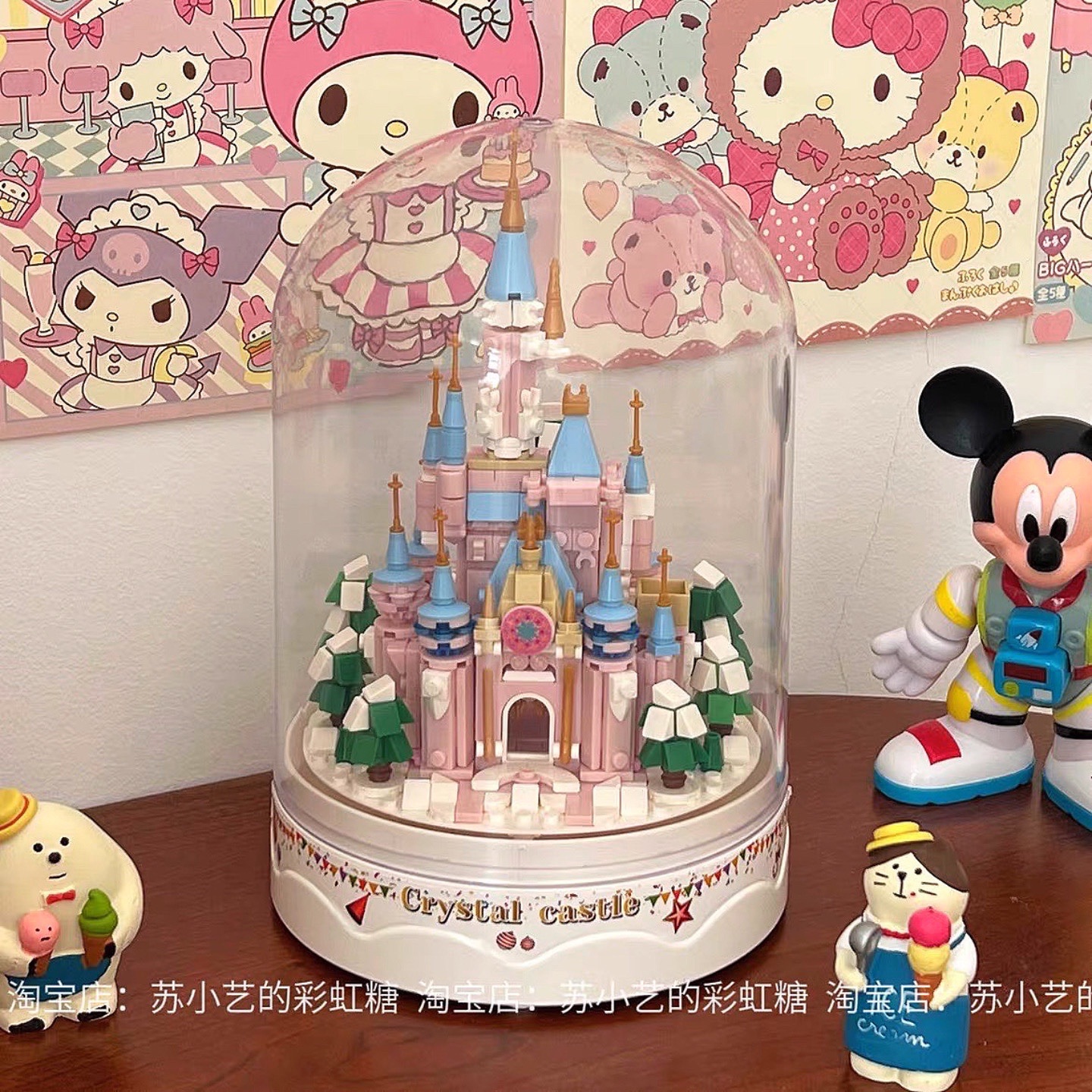 会下雪的城堡积木音乐盒～梦幻粉色迪士尼城堡拼装玩具少女心礼物