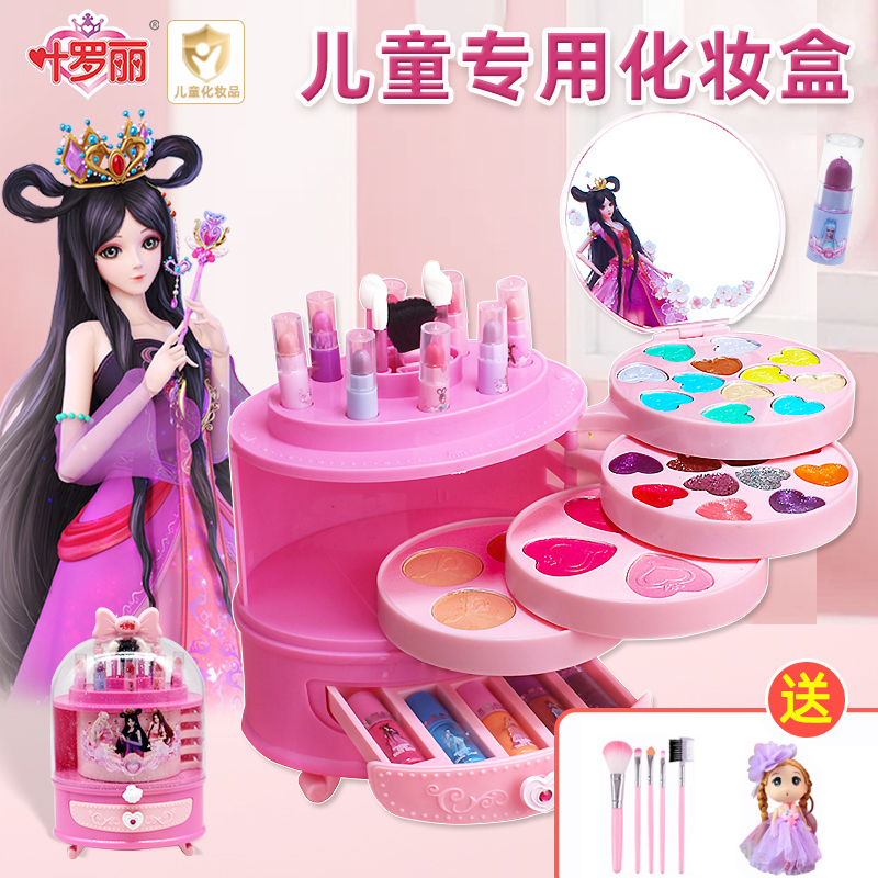 叶罗丽儿童化妆品玩具公主化妆盒套装小女孩子正品全套专用彩妆盒