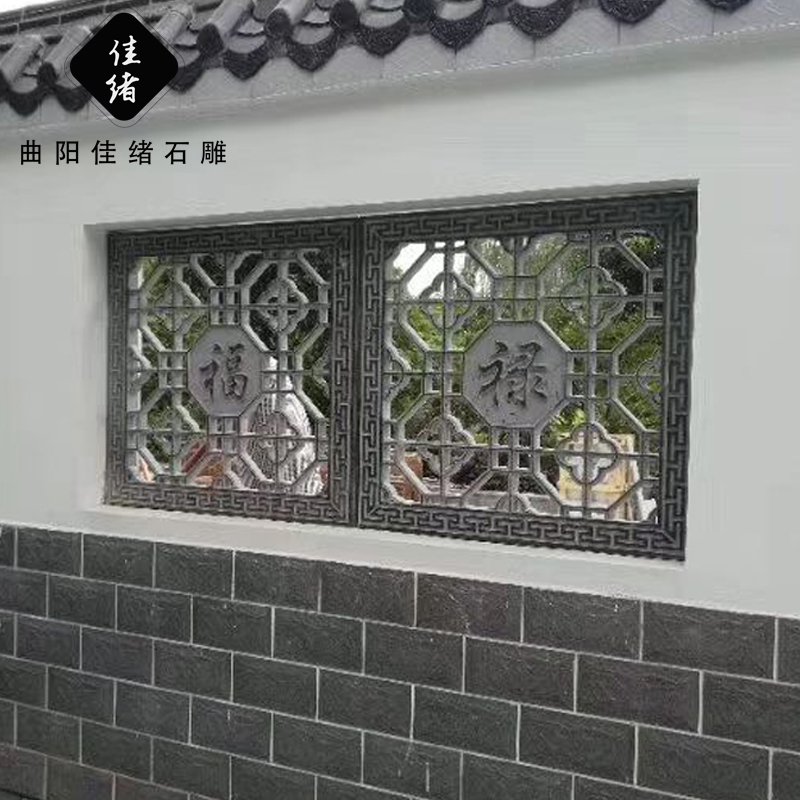 大理石石雕透雕镂空窗套中式庭院墙壁画窗棂圆形方形扇形浮雕窗花