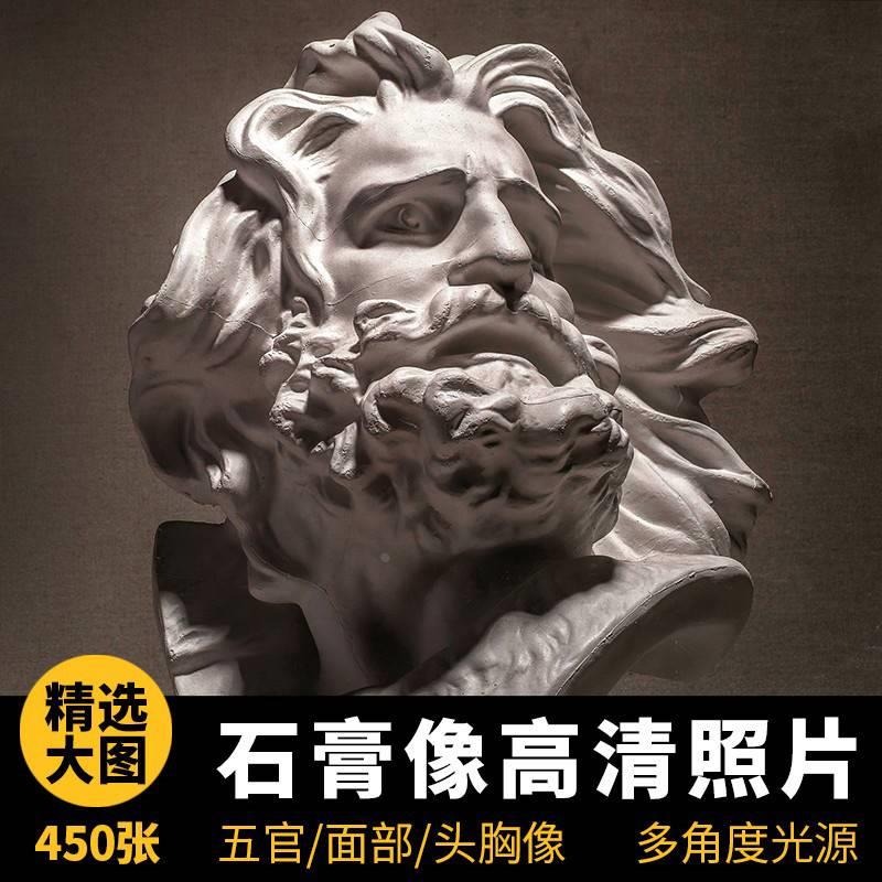 石膏像照片五官面部雕塑大卫海盗马赛美第奇塔头像素描电子版素材